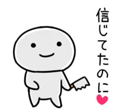 By a smiling face, invective Sticker02 sticker #11893600