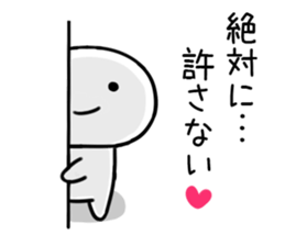 By a smiling face, invective Sticker02 sticker #11893601