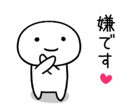 By a smiling face, invective Sticker02 sticker #11893603