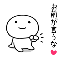 By a smiling face, invective Sticker02 sticker #11893607