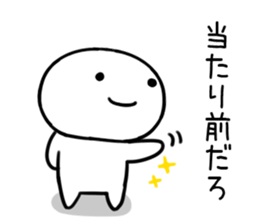 By a smiling face, invective Sticker02 sticker #11893610