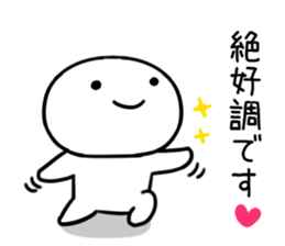 By a smiling face, invective Sticker02 sticker #11893614