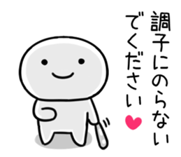 By a smiling face, invective Sticker02 sticker #11893615