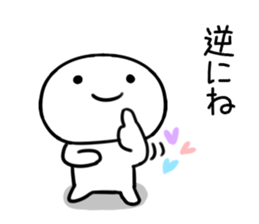 By a smiling face, invective Sticker02 sticker #11893625