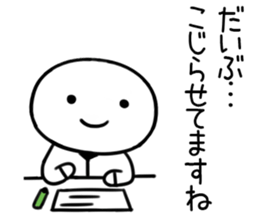 By a smiling face, invective Sticker02 sticker #11893627