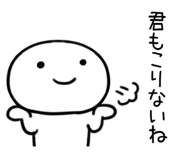 By a smiling face, invective Sticker02 sticker #11893628