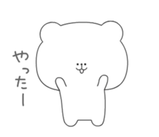 kumatan animation sticker #11893682