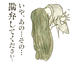 Funny Funny Monster Sticker sticker #11893714