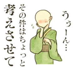 Funny Funny Monster Sticker sticker #11893728