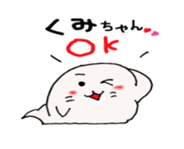 Move ! Sticker to send to Kumi -chan sticker #11893748