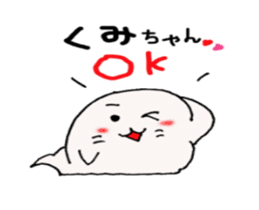 Move ! Sticker to send to Kumi -chan sticker #11893748