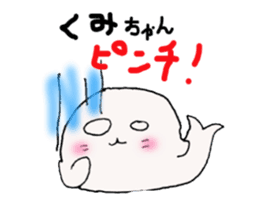 Move ! Sticker to send to Kumi -chan sticker #11893750