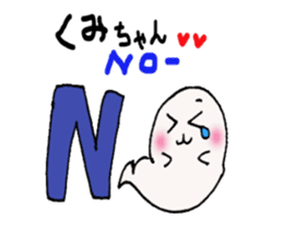 Move ! Sticker to send to Kumi -chan sticker #11893753