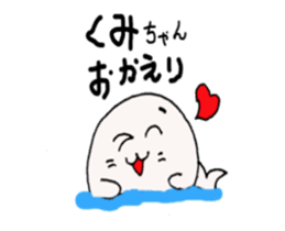 Move ! Sticker to send to Kumi -chan sticker #11893754