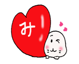 Move ! Sticker to send to Kumi -chan sticker #11893756