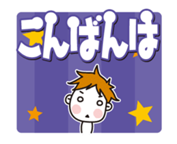 Moving! Hiroshima Boys. sticker #11893762