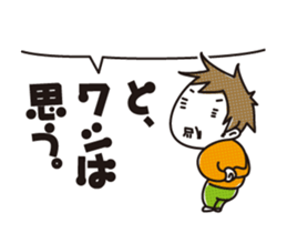 Moving! Hiroshima Boys. sticker #11893763