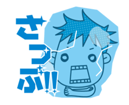 Moving! Hiroshima Boys. sticker #11893766