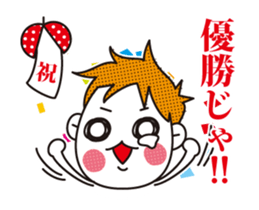 Moving! Hiroshima Boys. sticker #11893771