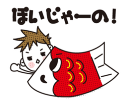 Moving! Hiroshima Boys. sticker #11893781