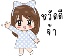 PloyFah sticker #11893782