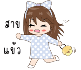 PloyFah sticker #11893784