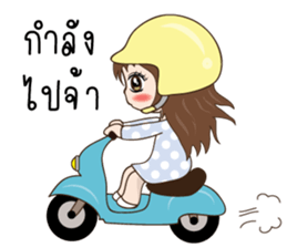 PloyFah sticker #11893786