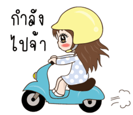 PloyFah sticker #11893786