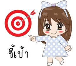 PloyFah sticker #11893787