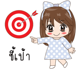 PloyFah sticker #11893787