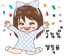 PloyFah sticker #11893790