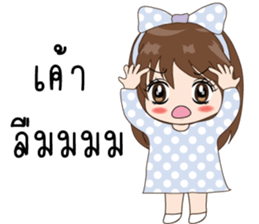 PloyFah sticker #11893792