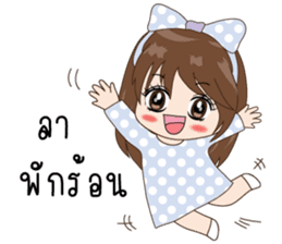 PloyFah sticker #11893794