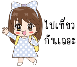 PloyFah sticker #11893795