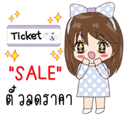 PloyFah sticker #11893797