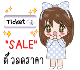 PloyFah sticker #11893797