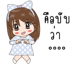 PloyFah sticker #11893799