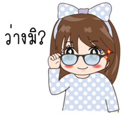 PloyFah sticker #11893800