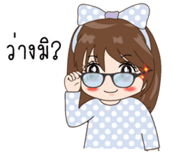 PloyFah sticker #11893800