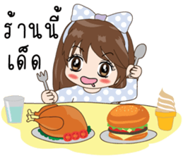 PloyFah sticker #11893801