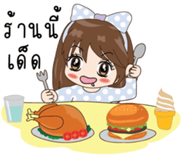 PloyFah sticker #11893801