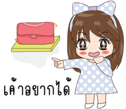 PloyFah sticker #11893803