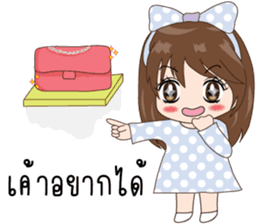 PloyFah sticker #11893803