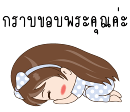 PloyFah sticker #11893804