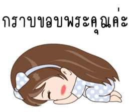 PloyFah sticker #11893804