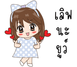 PloyFah sticker #11893805