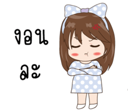 PloyFah sticker #11893806