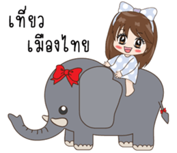 PloyFah sticker #11893810