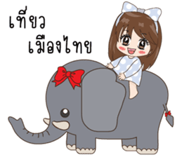 PloyFah sticker #11893810