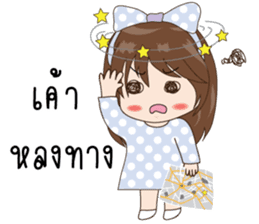 PloyFah sticker #11893818